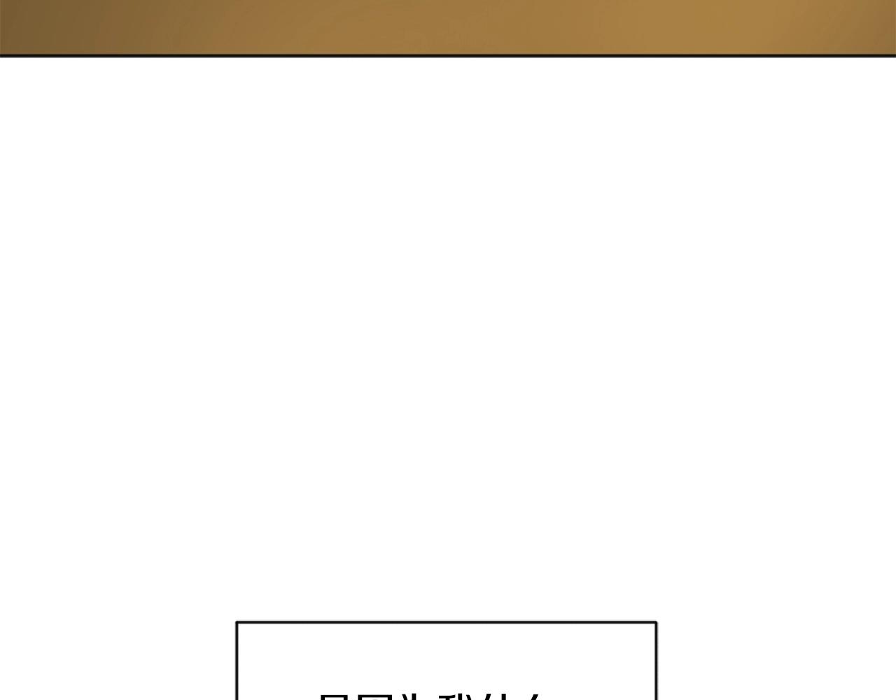 第7话 抱抱81