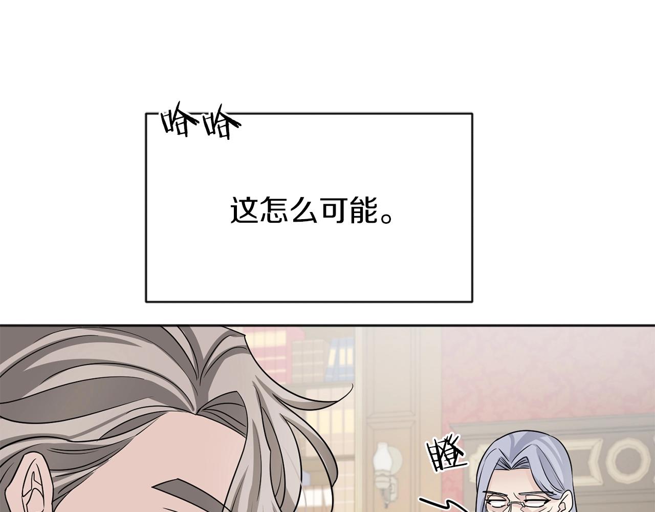 第7话 抱抱85