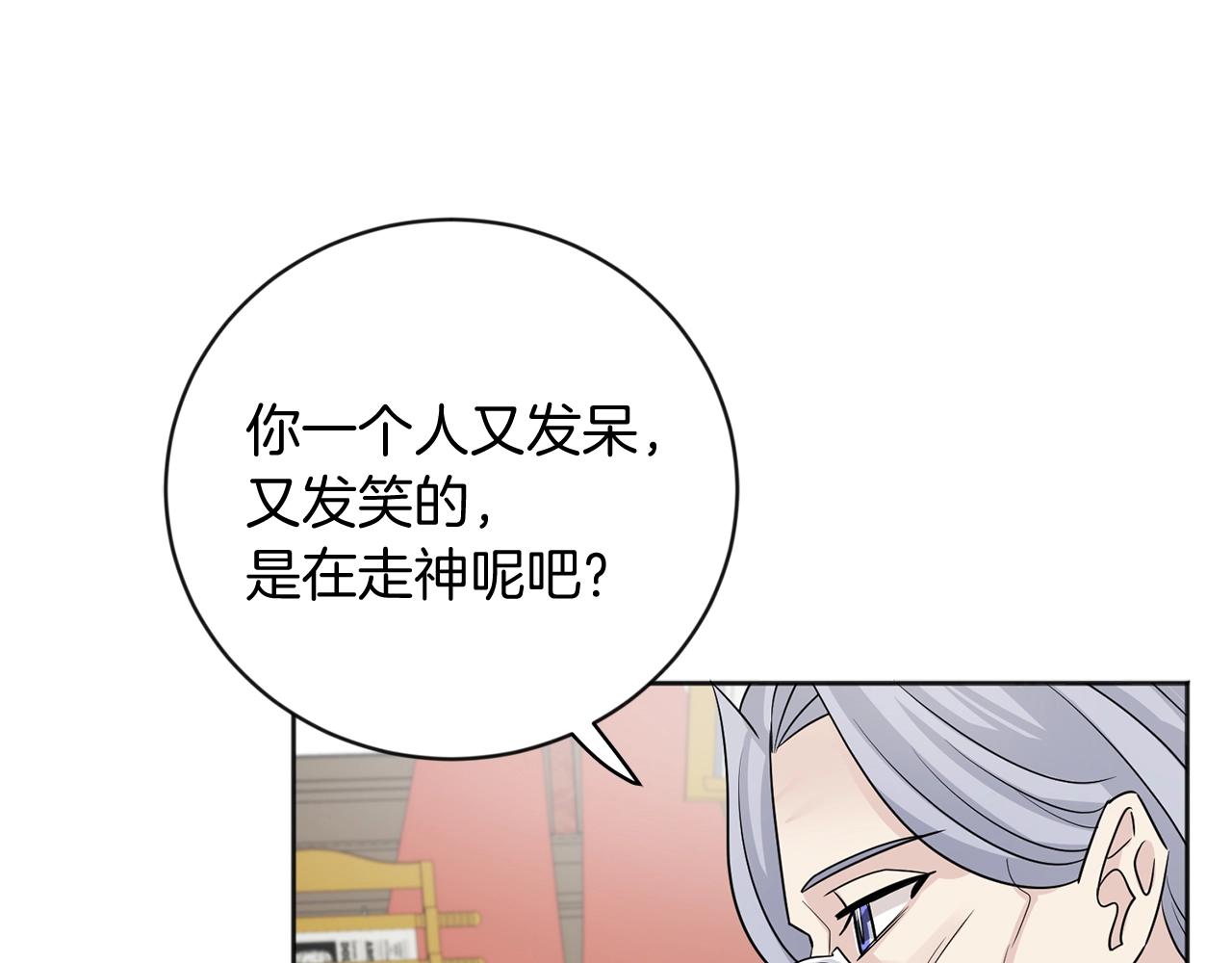 第7话 抱抱89