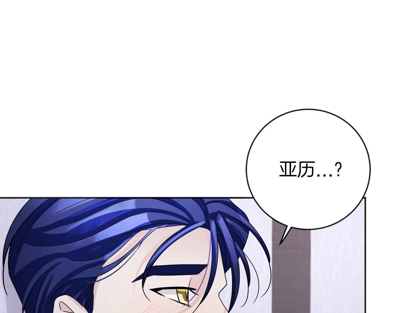 第7话 抱抱9