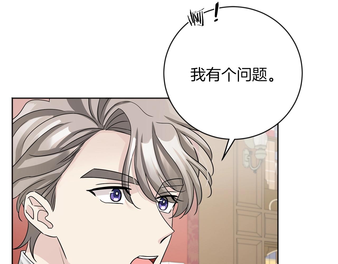 第7话 抱抱92