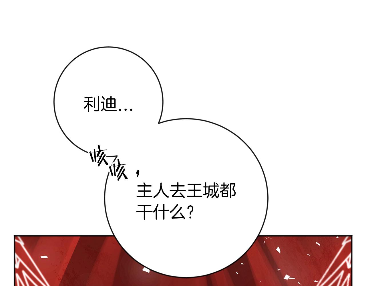 第7话 抱抱95