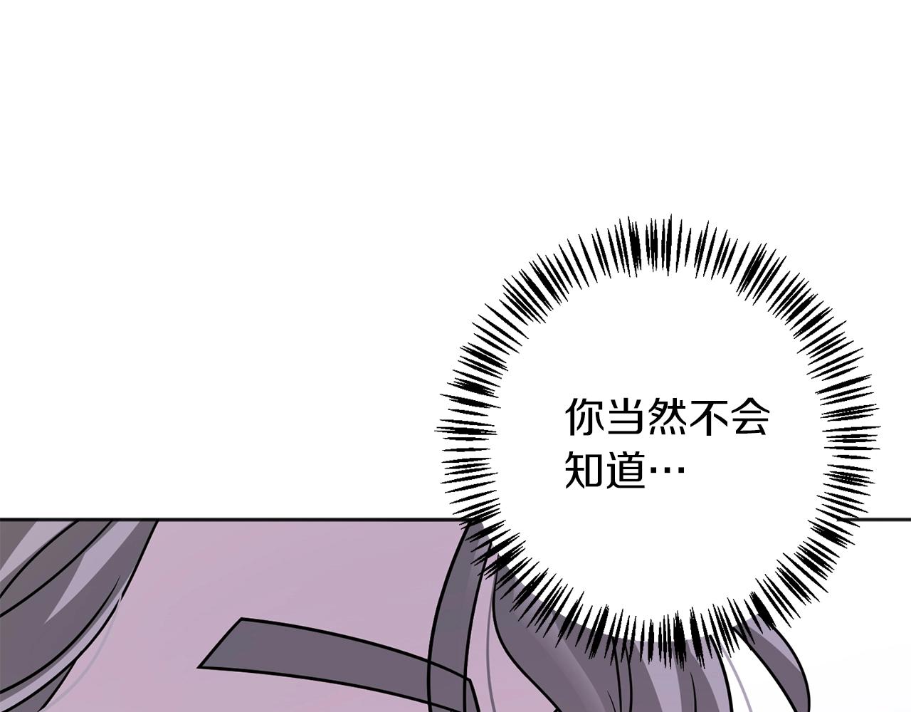 第11话 偷偷见主人106