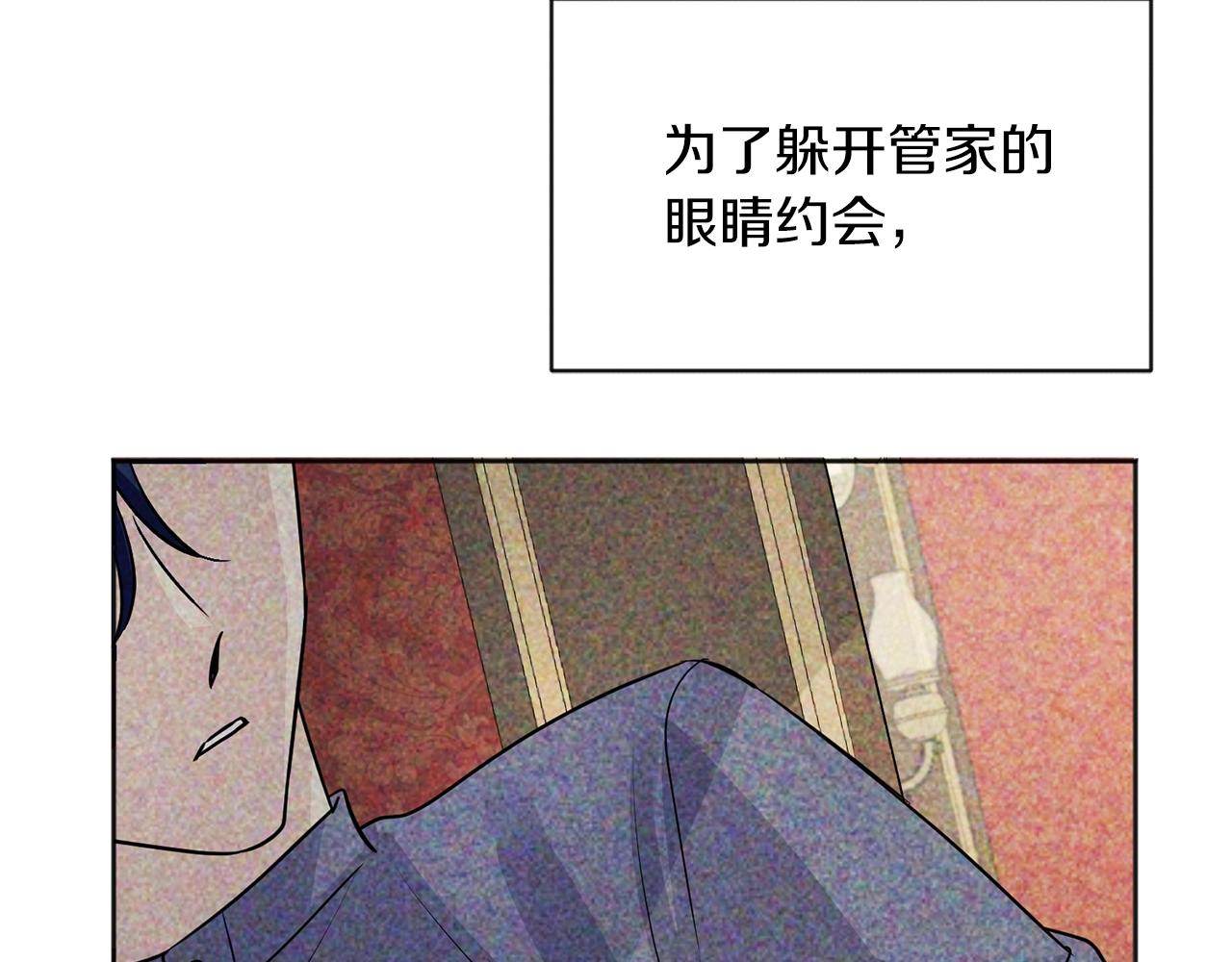 第11话 偷偷见主人109