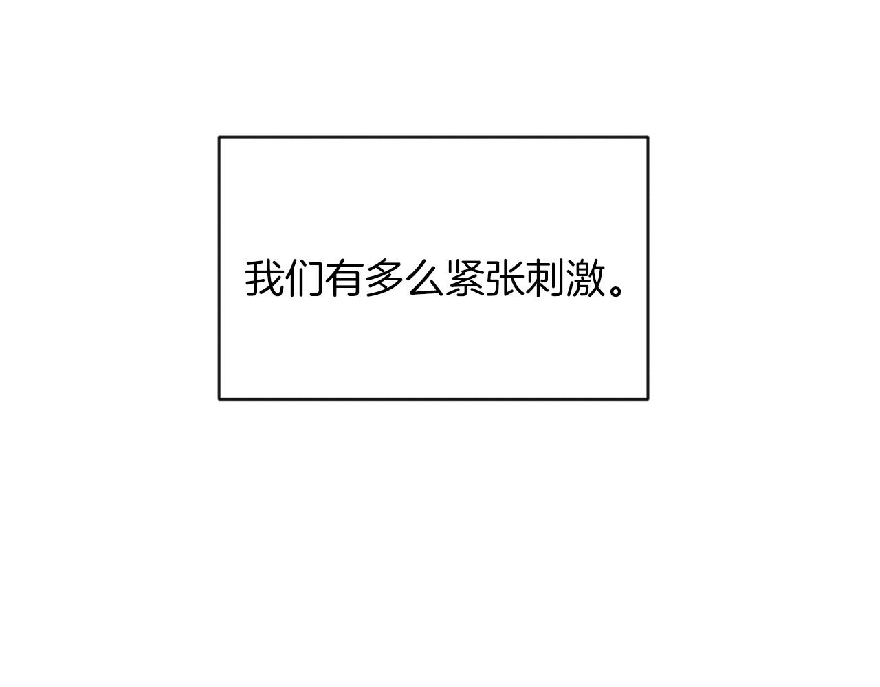 第11话 偷偷见主人116