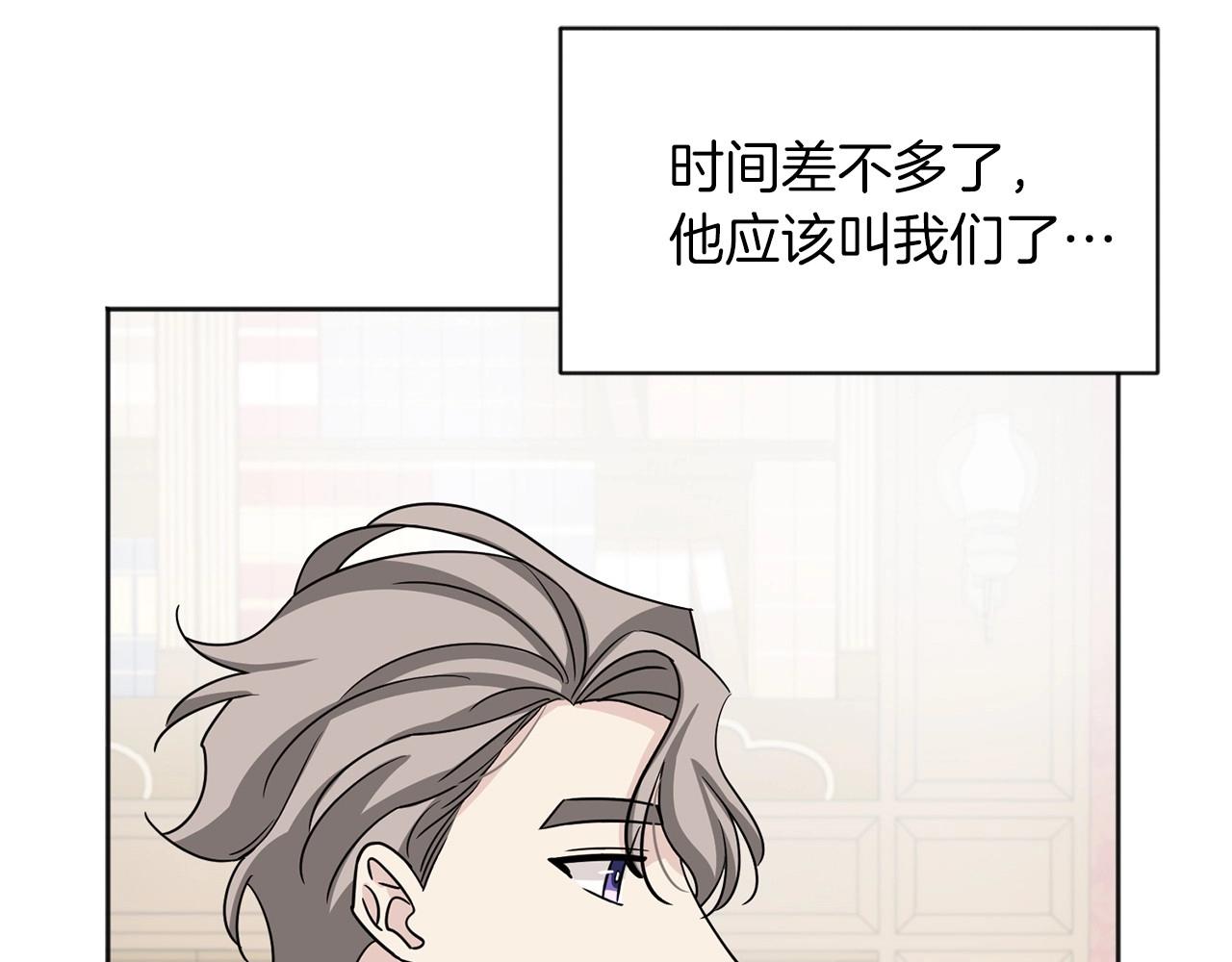 第11话 偷偷见主人120