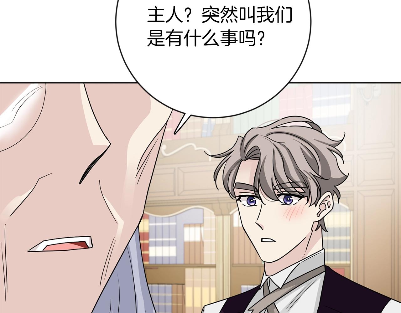 第11话 偷偷见主人127