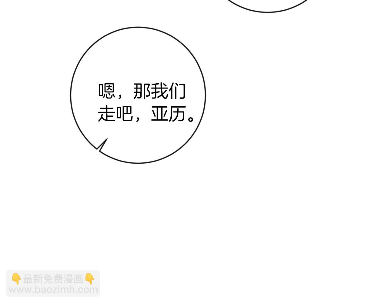 第11话 偷偷见主人129