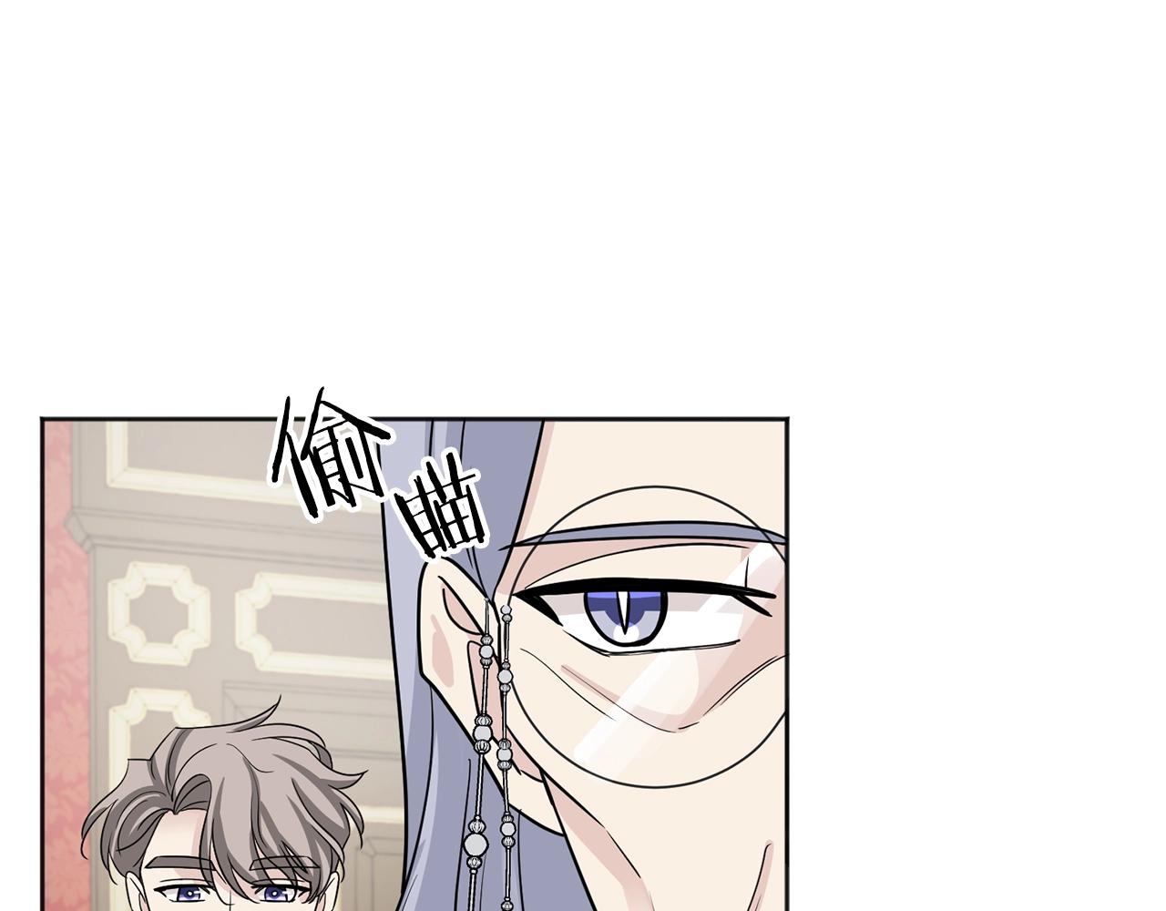 第11话 偷偷见主人145