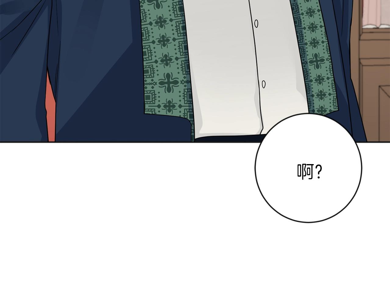 第11话 偷偷见主人153