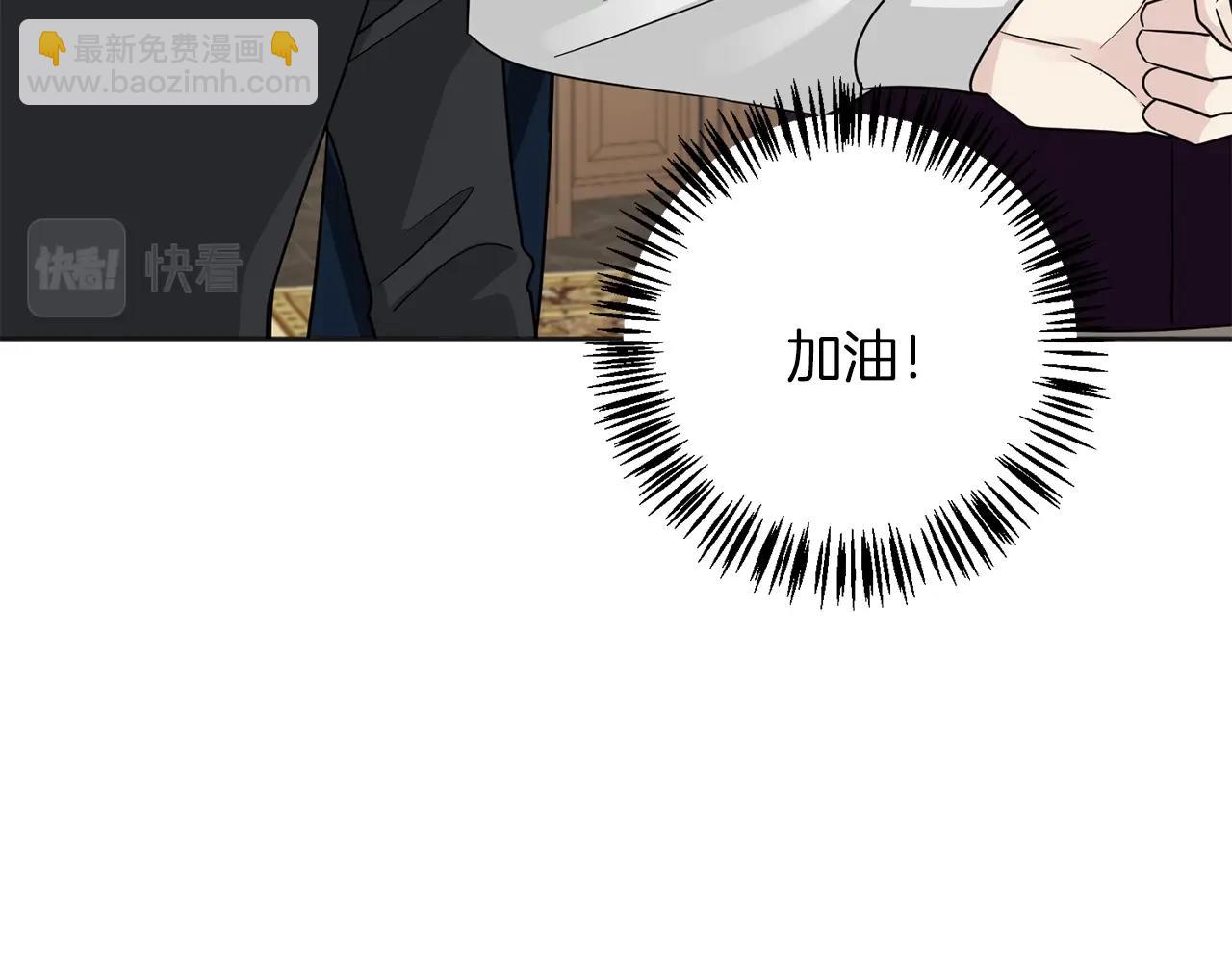 第11话 偷偷见主人157
