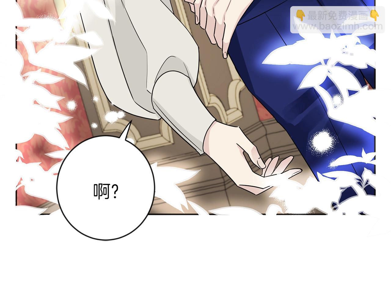 第11话 偷偷见主人16