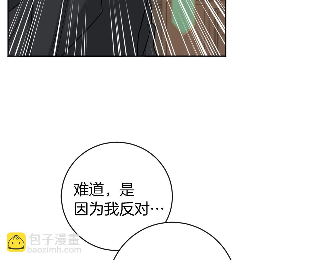 第11话 偷偷见主人164