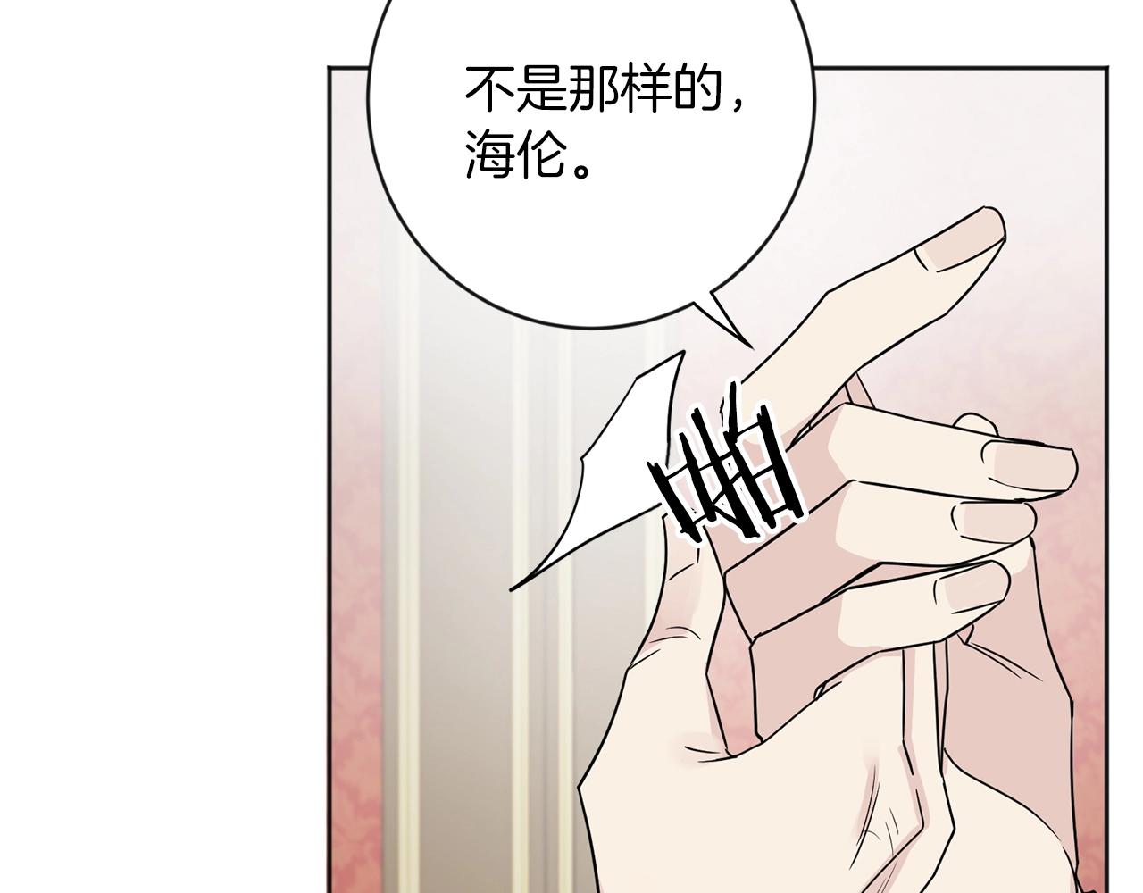 第11话 偷偷见主人165