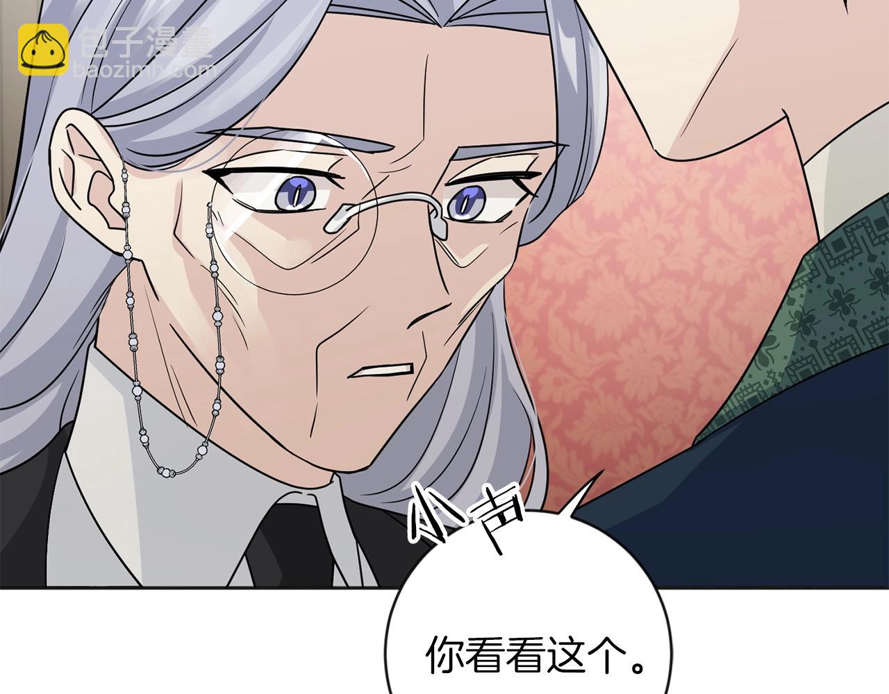 第11话 偷偷见主人169