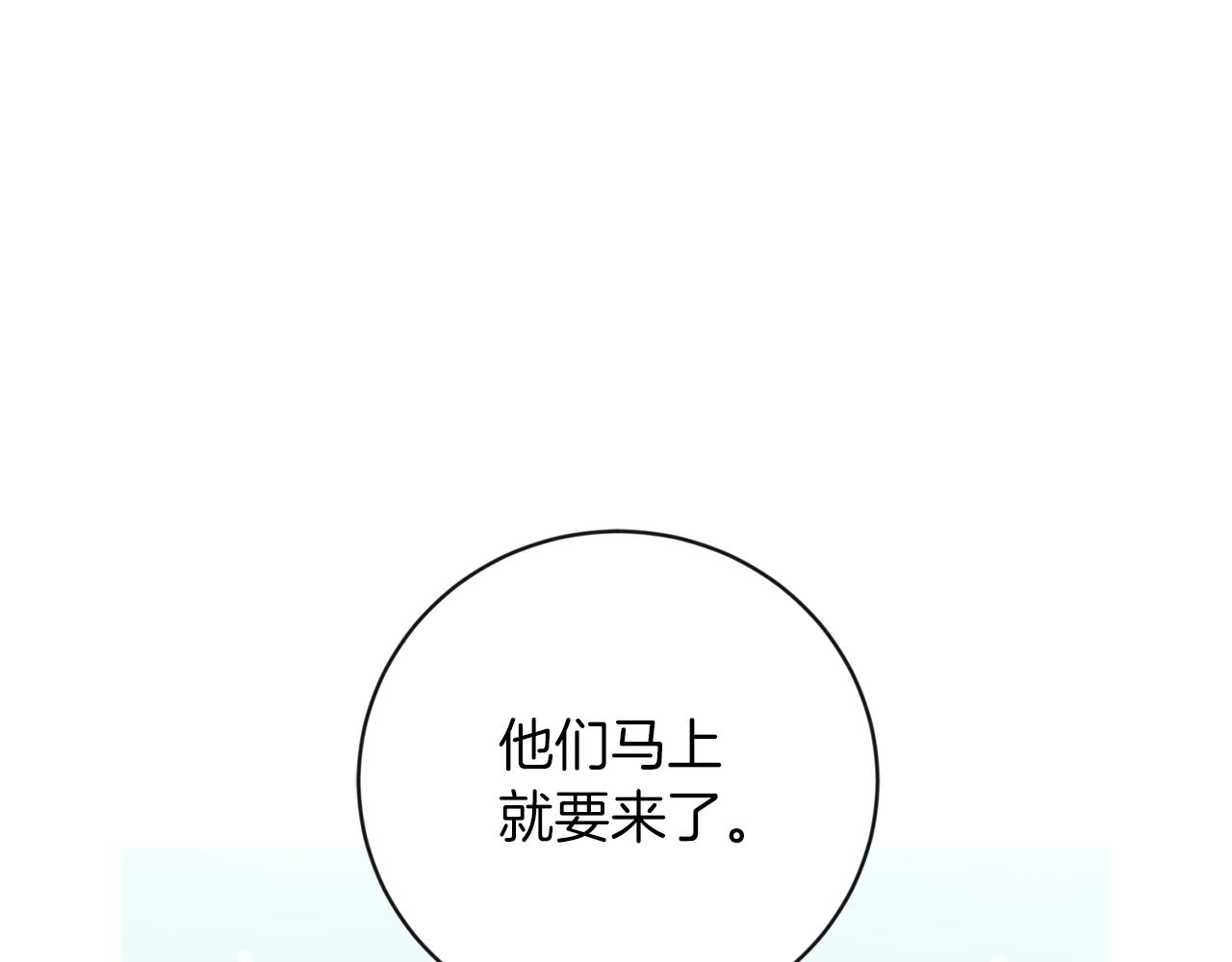第11话 偷偷见主人171