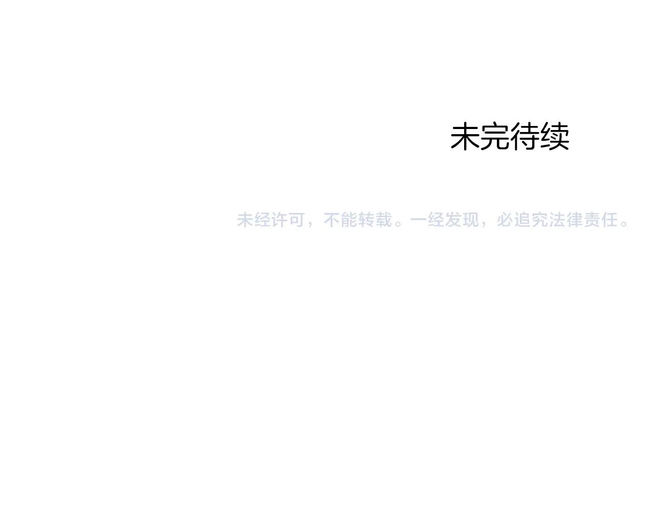 第11话 偷偷见主人177