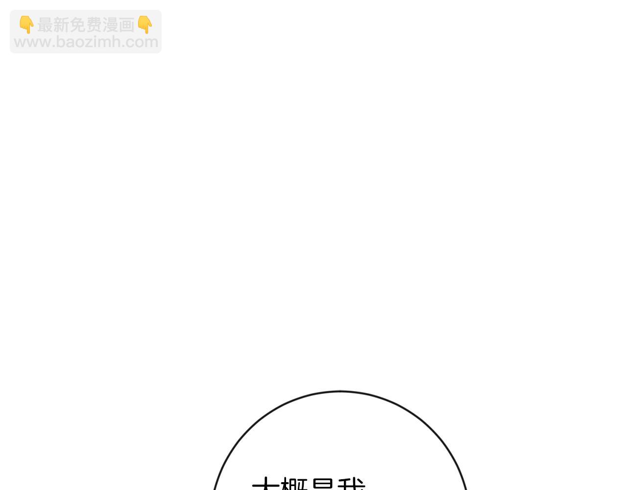 第11话 偷偷见主人25