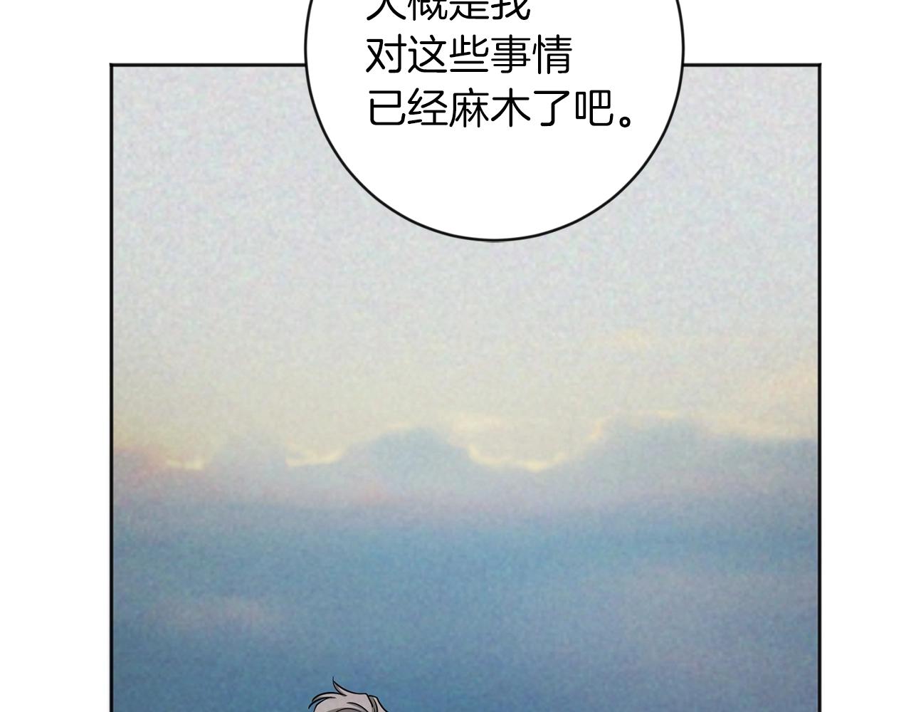 第11话 偷偷见主人26