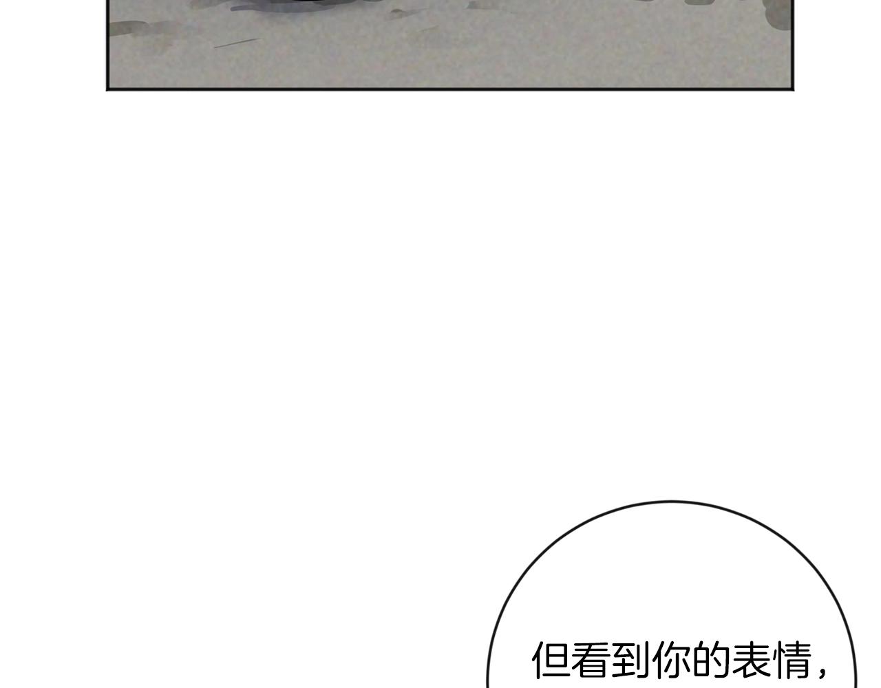 第11话 偷偷见主人28