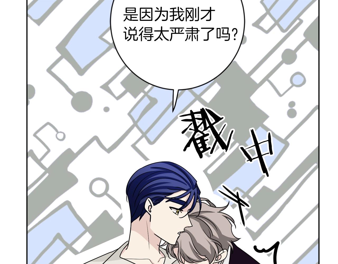 第11话 偷偷见主人32