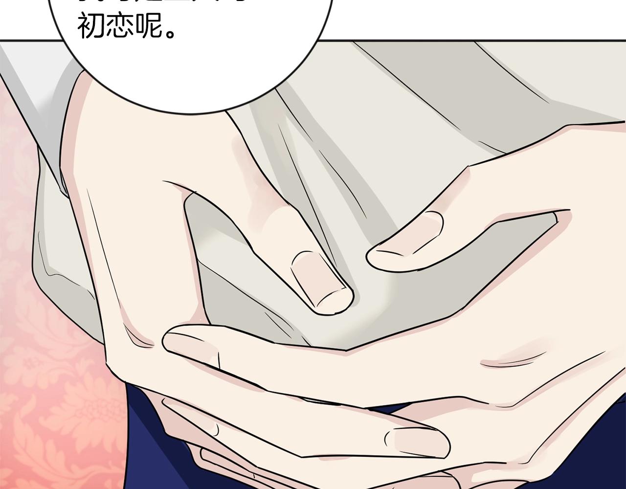 第11话 偷偷见主人41