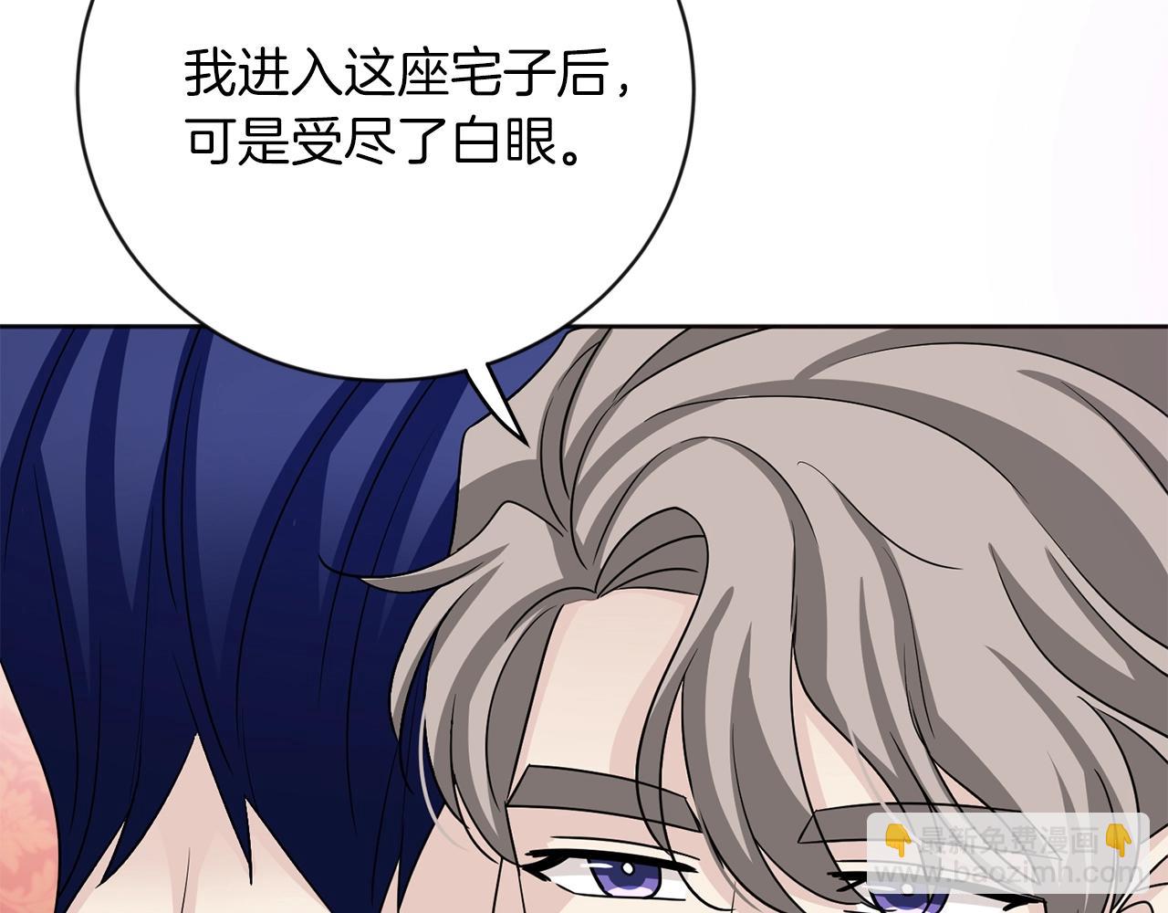 第11话 偷偷见主人51