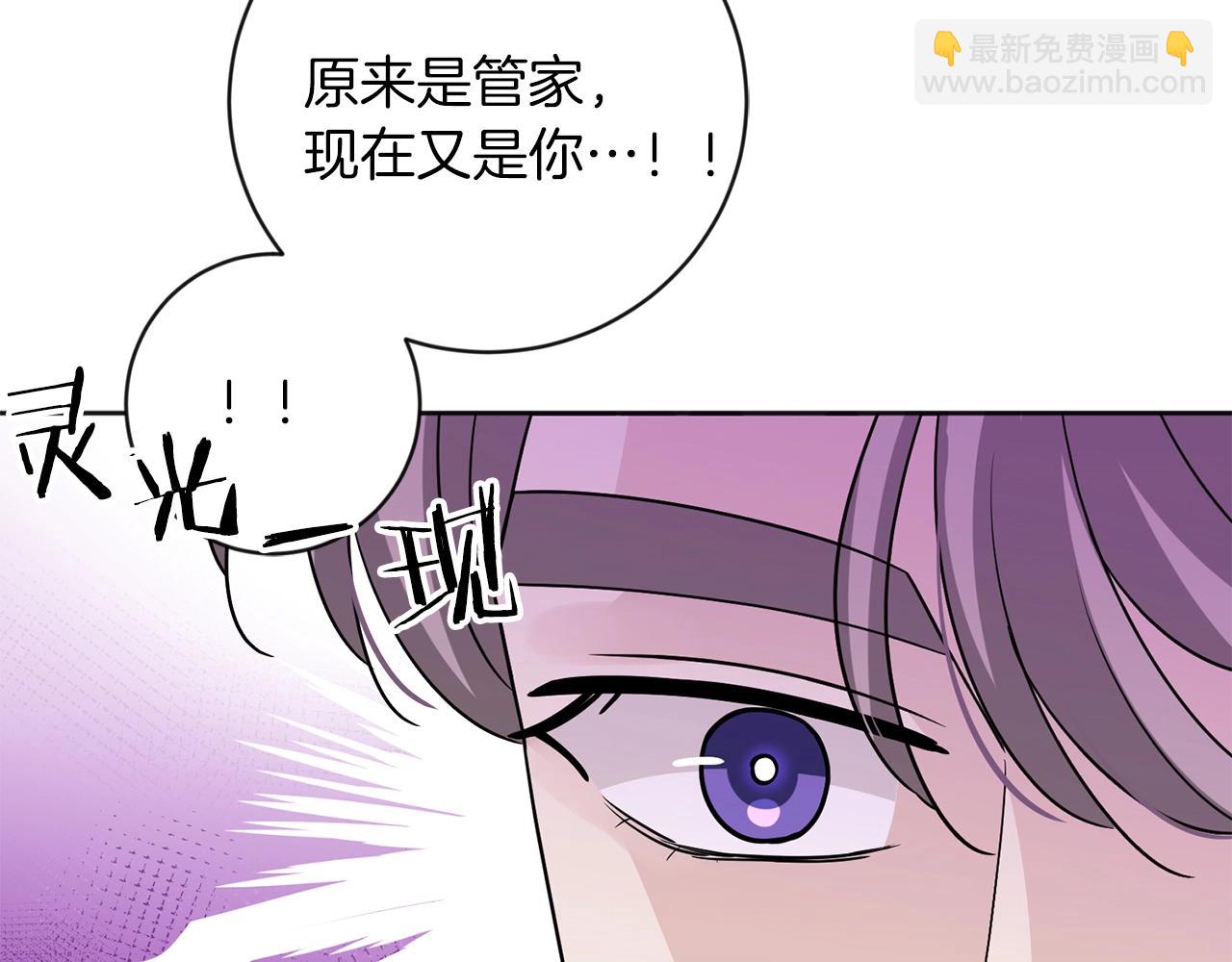 第11话 偷偷见主人53