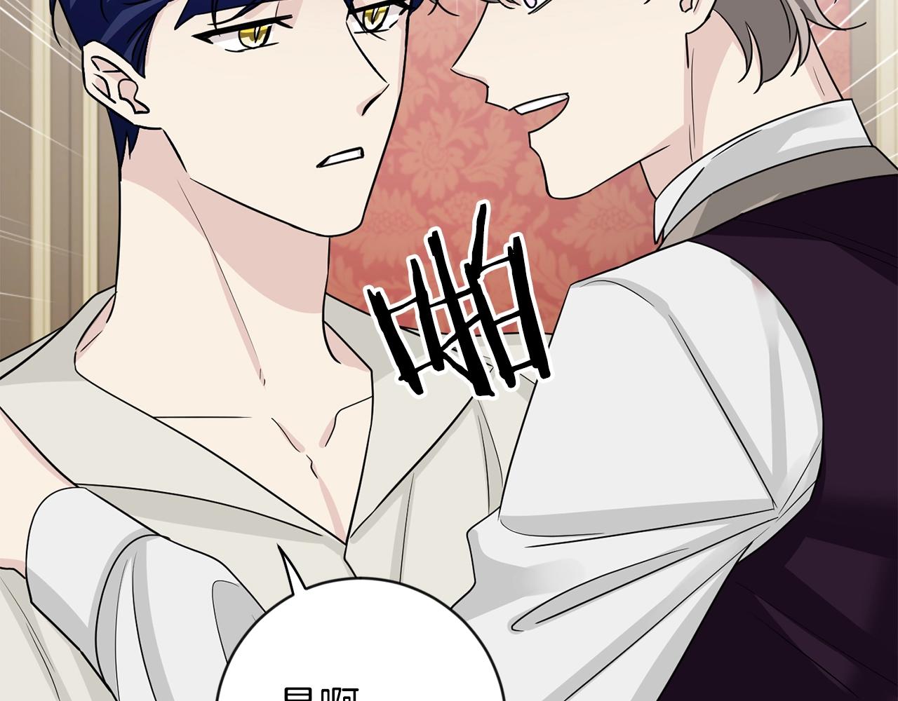 第11话 偷偷见主人57