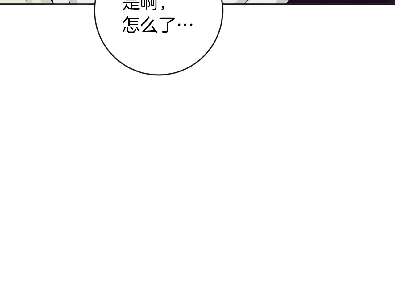 第11话 偷偷见主人58