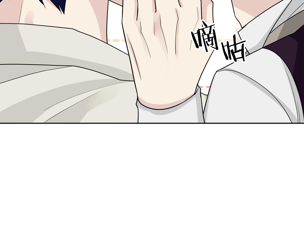第11话 偷偷见主人60