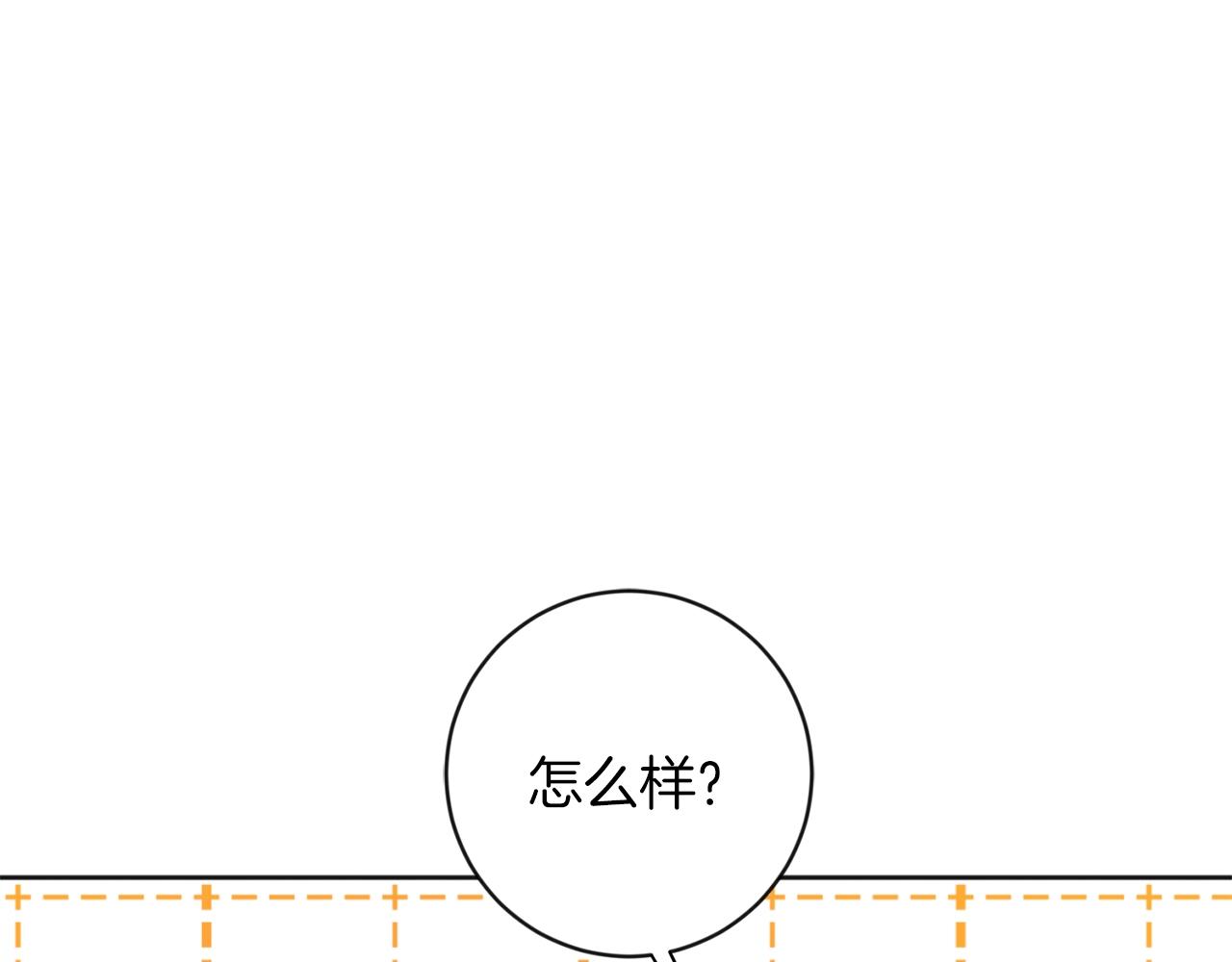 第11话 偷偷见主人61