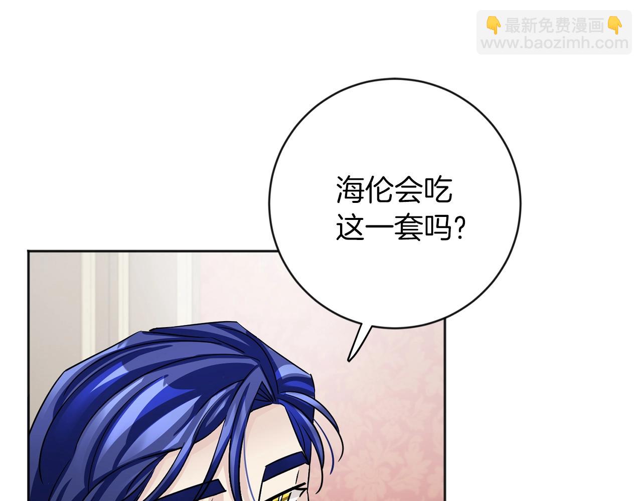 第11话 偷偷见主人65