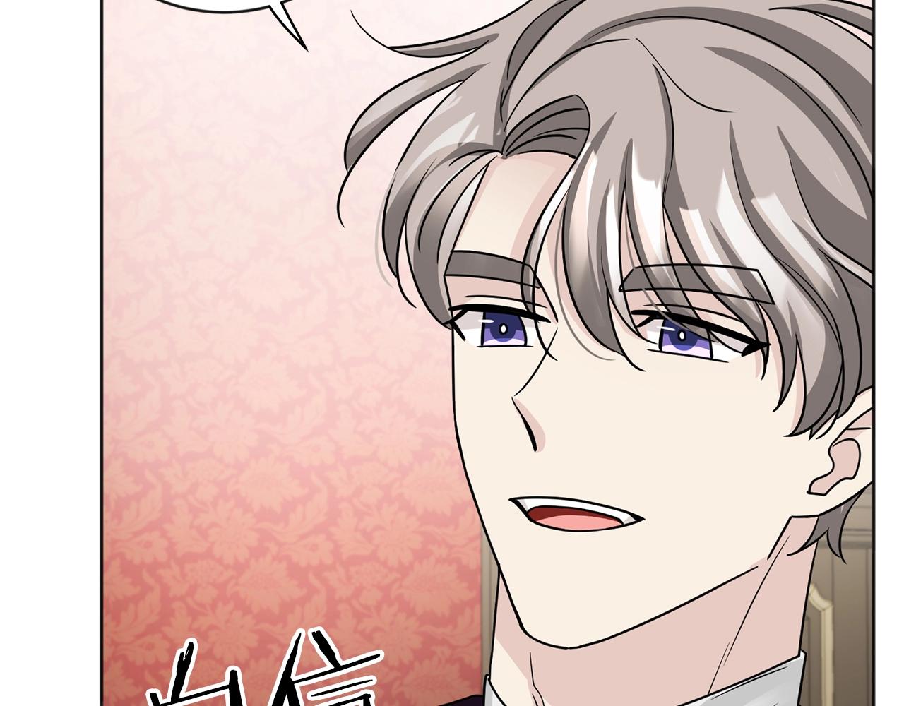 第11话 偷偷见主人68