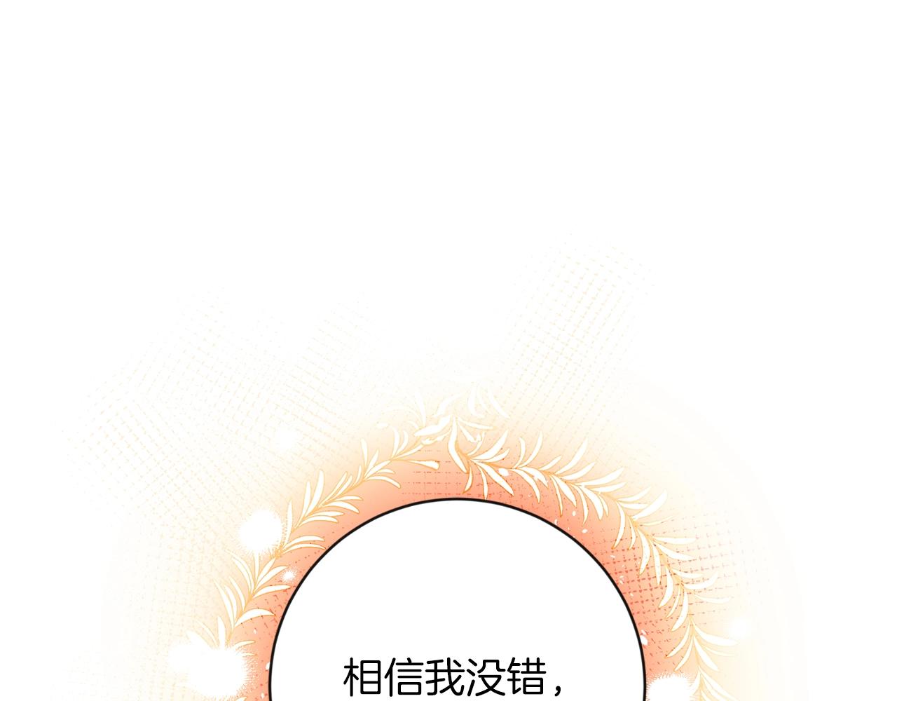 第11话 偷偷见主人70