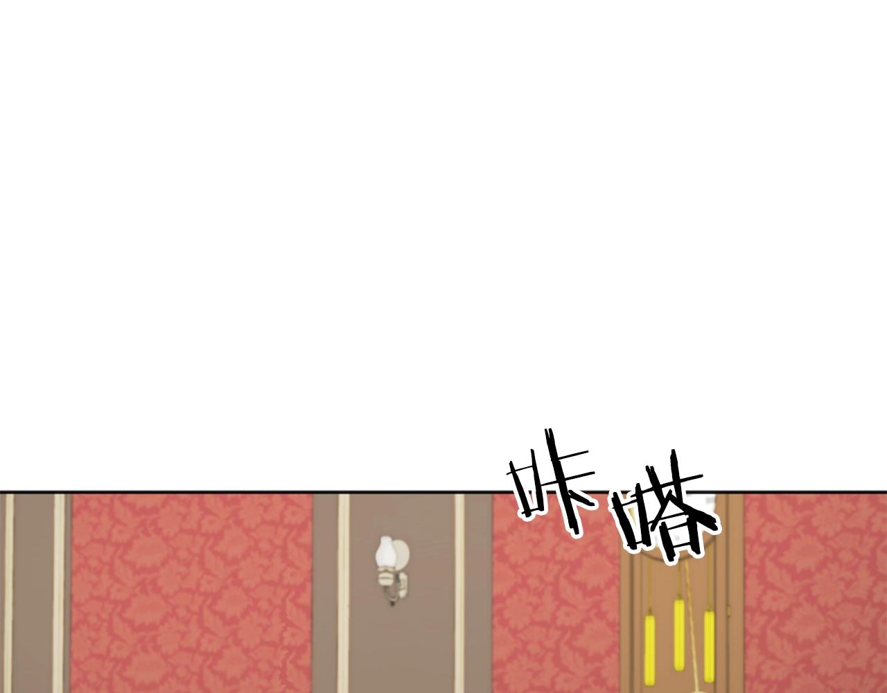 第11话 偷偷见主人73
