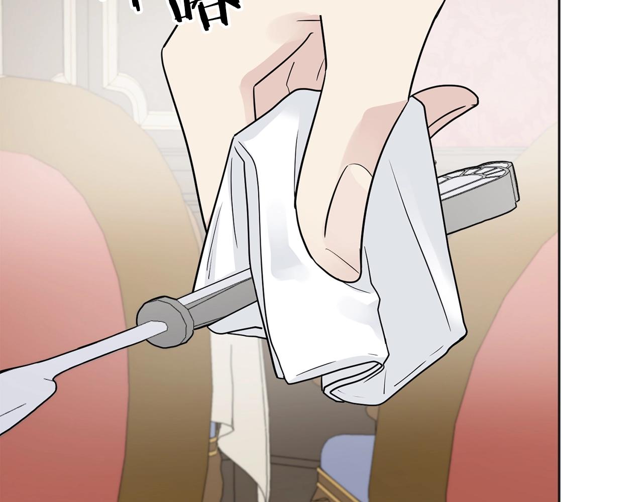 第11话 偷偷见主人76