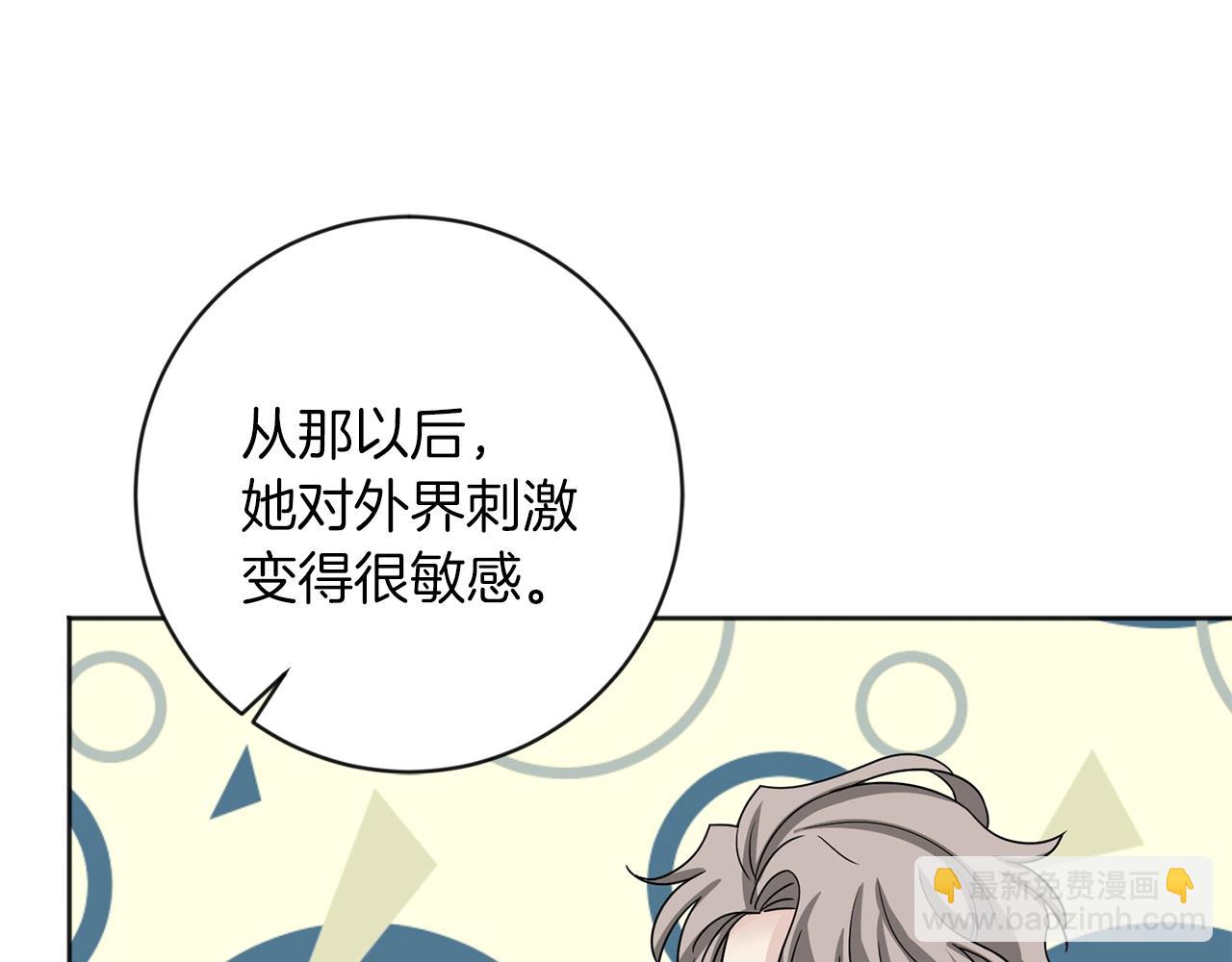 第11话 偷偷见主人8