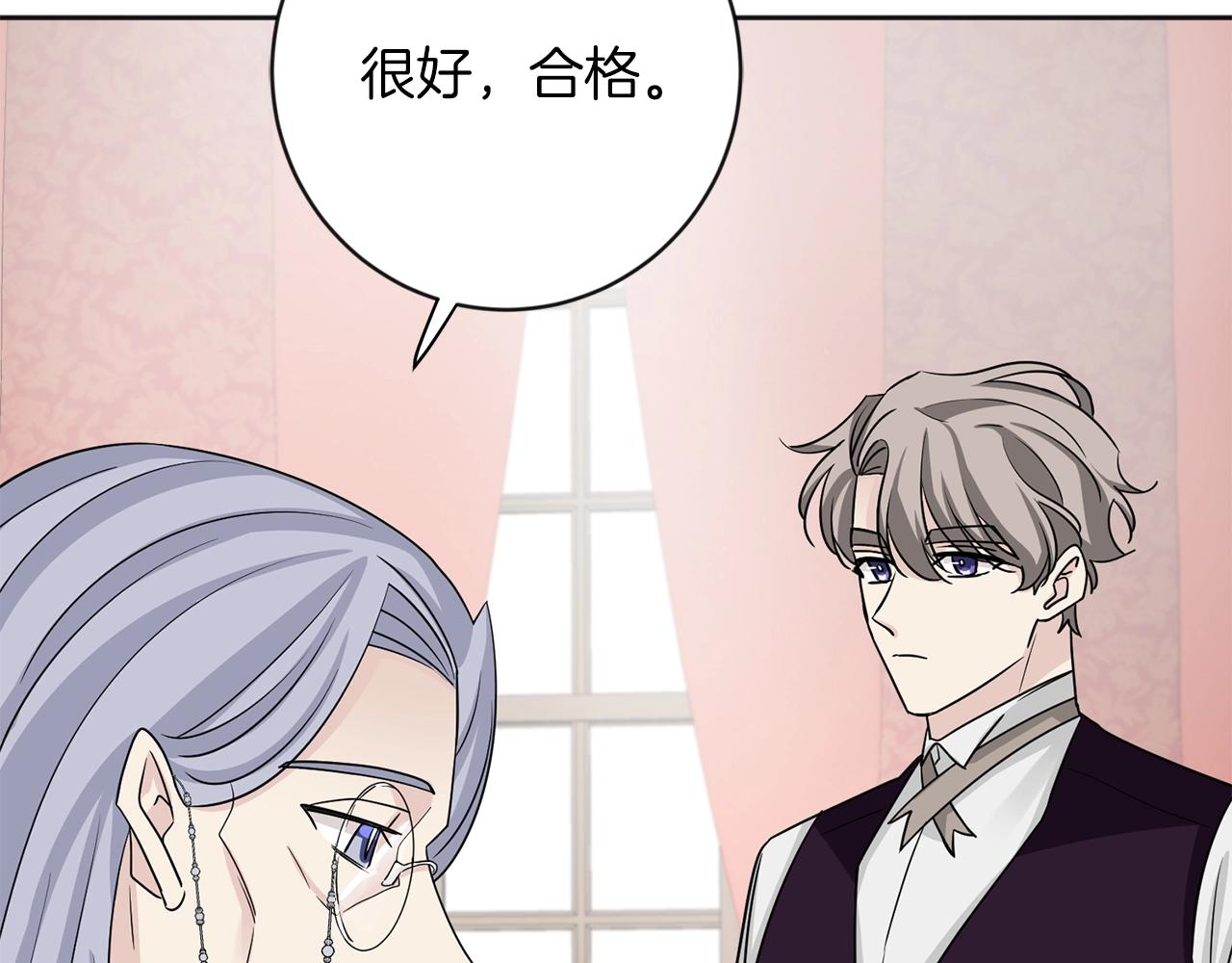 第11话 偷偷见主人83
