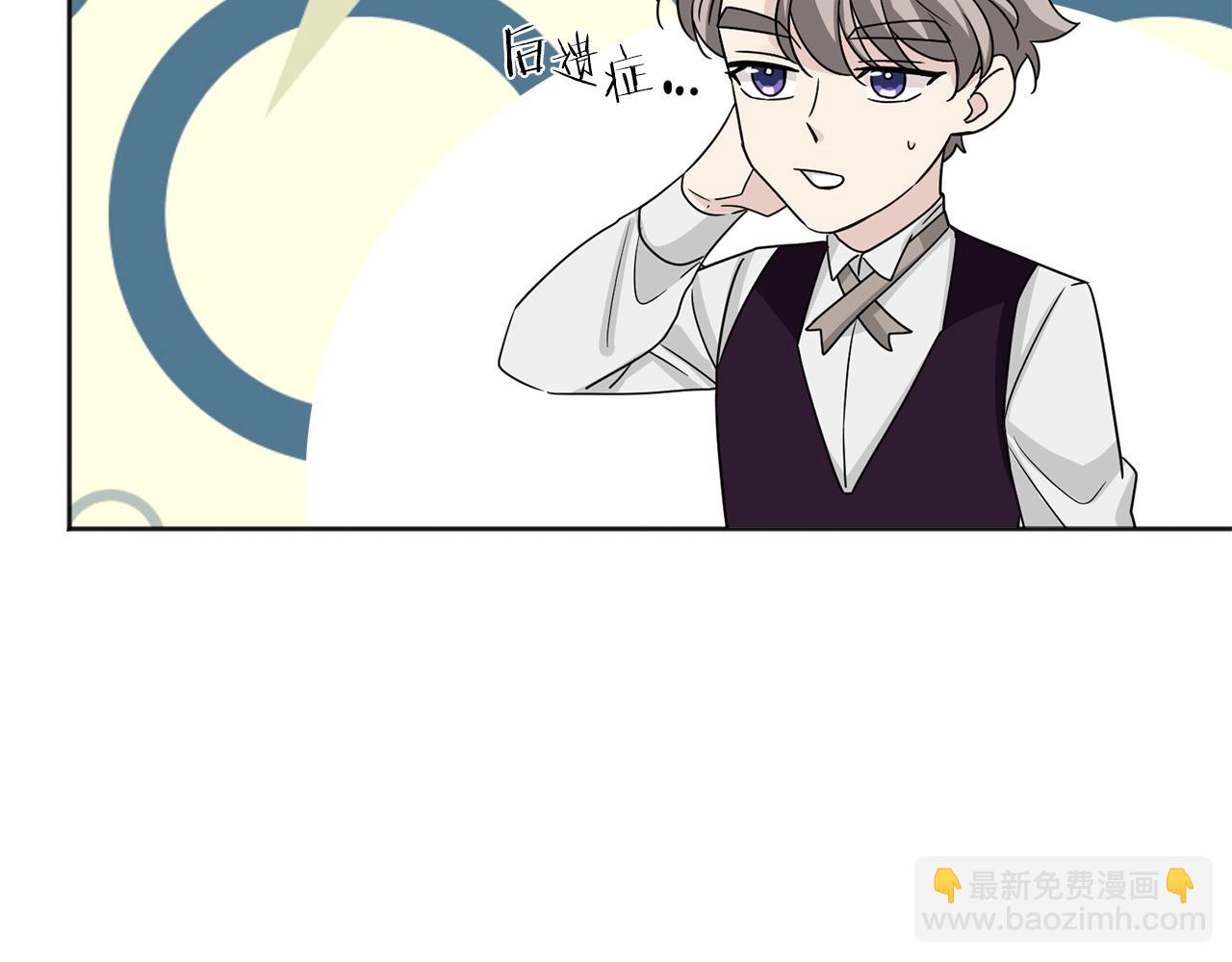 第11话 偷偷见主人9
