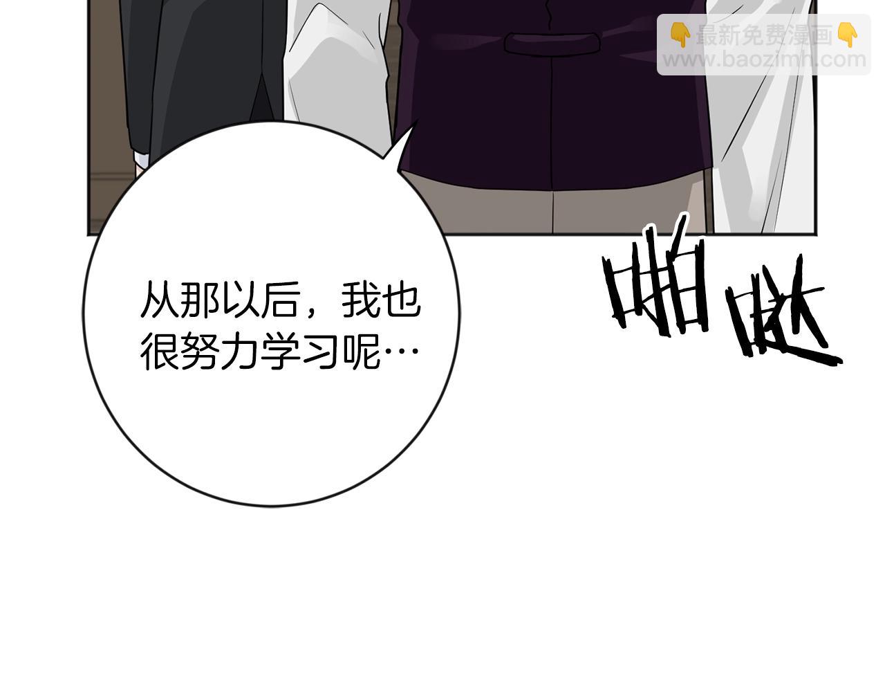 第11话 偷偷见主人95