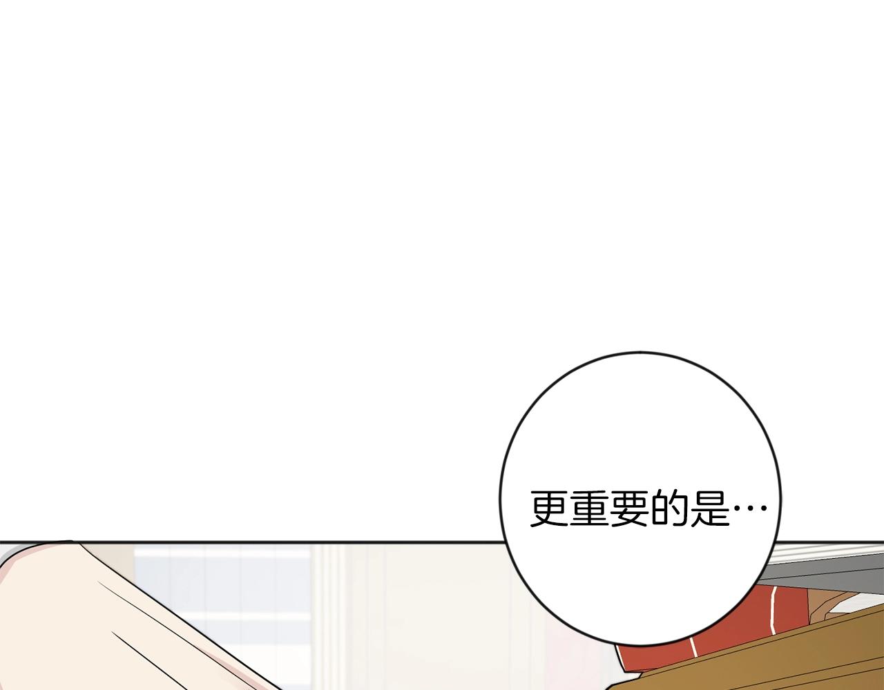 第11话 偷偷见主人96