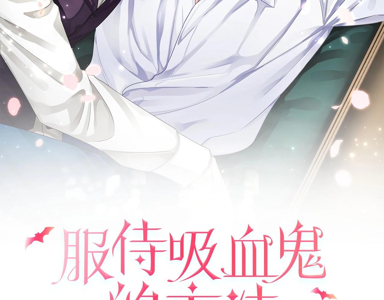 第18话 双胞胎1