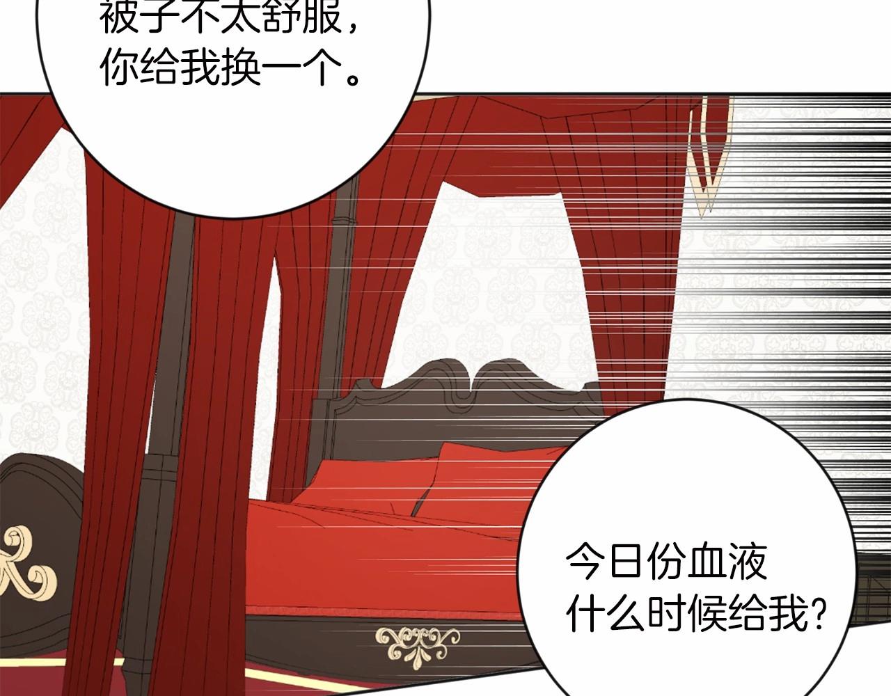 第18话 双胞胎10