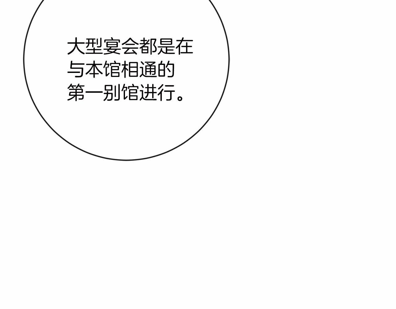 第18话 双胞胎101