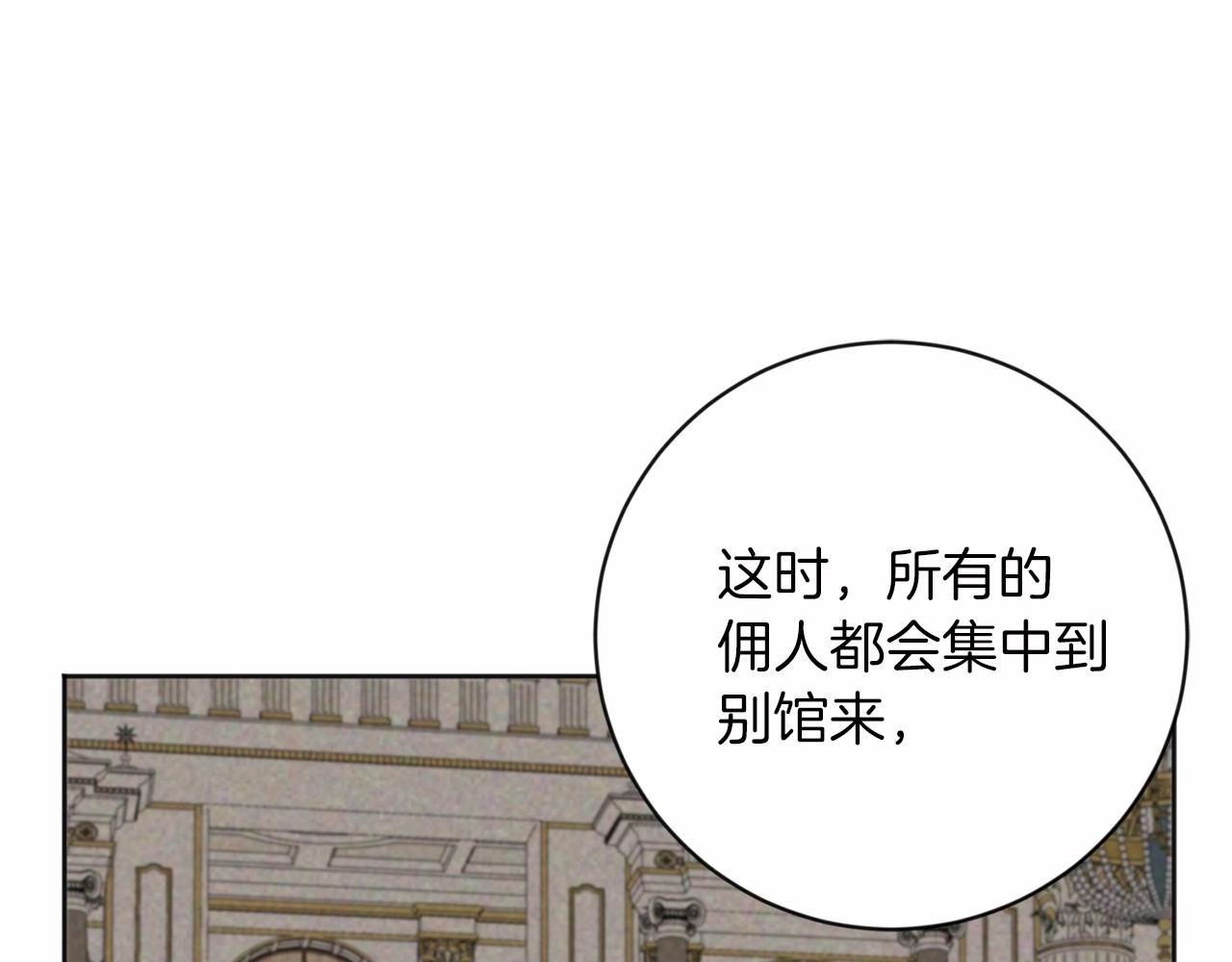 第18话 双胞胎106