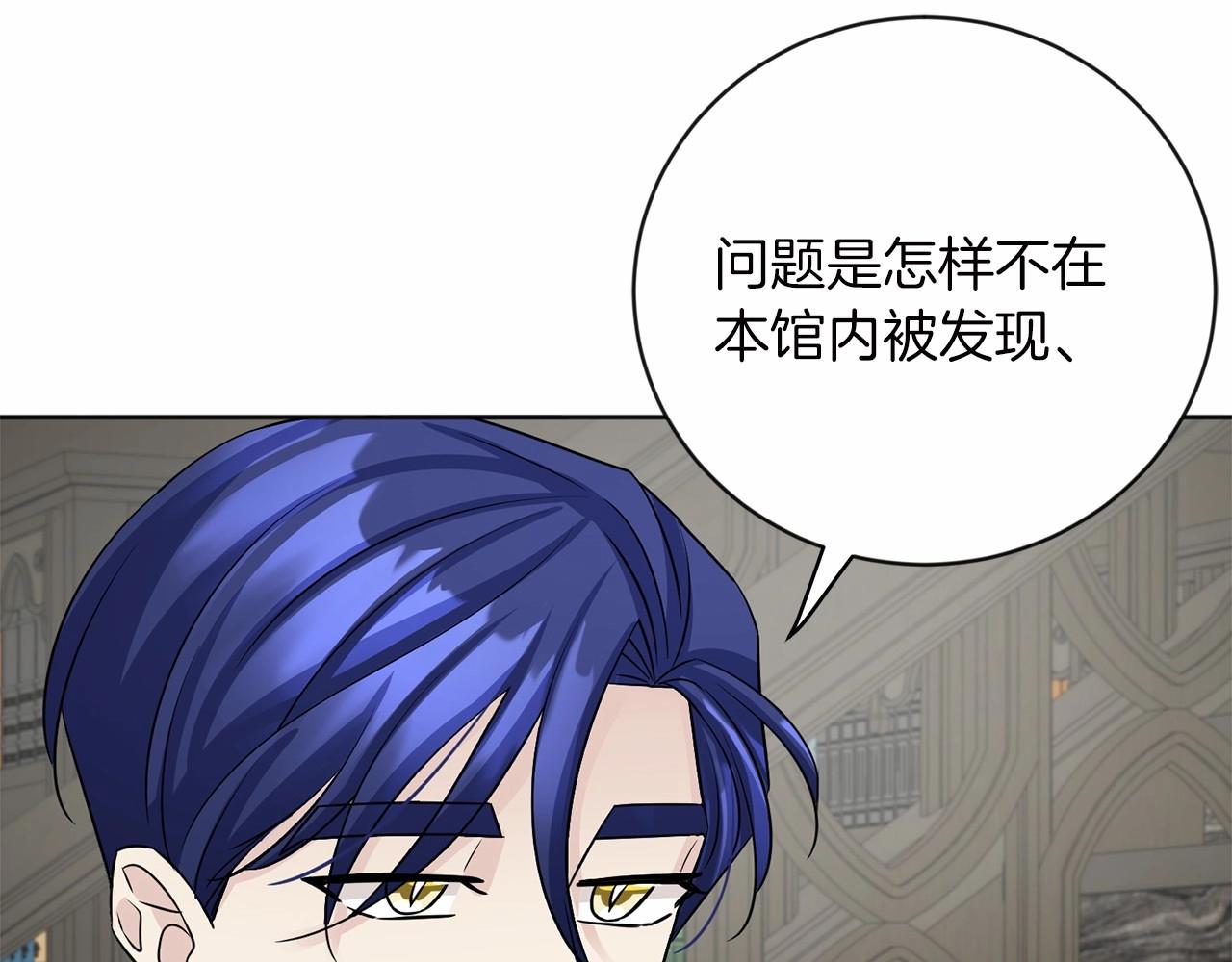 第18话 双胞胎110