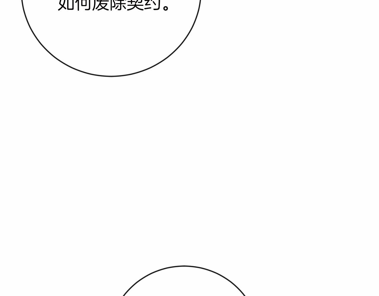 第18话 双胞胎112