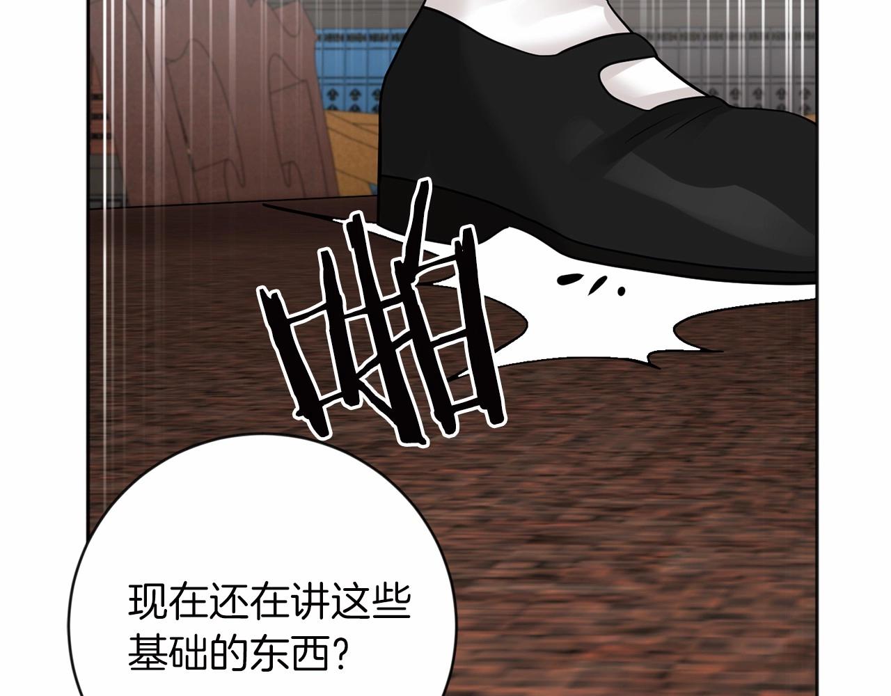 第18话 双胞胎119
