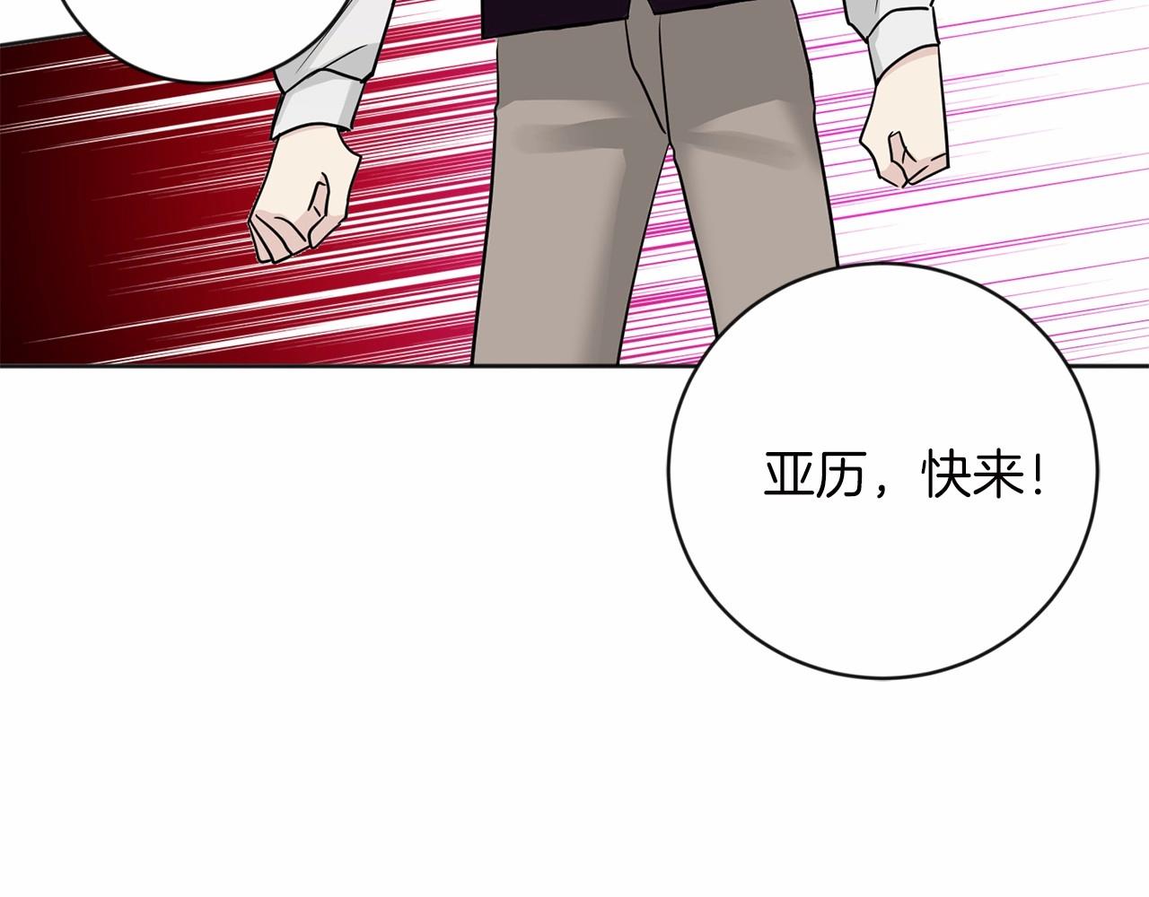 第18话 双胞胎12